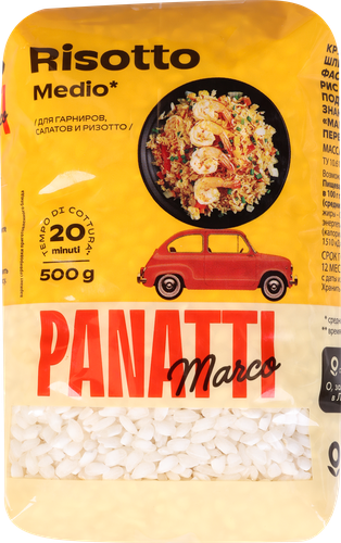 

Рис для ризотто MARCO PANATTI, 500г