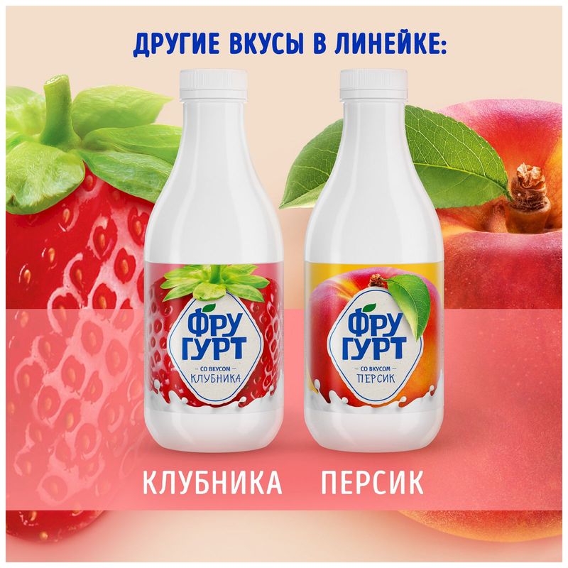 

Напиток кисломолочный Фругурт со вкусом клубники 1%, без змж 930 г