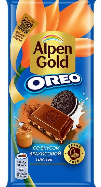 Шоколад Alpen Gold Молочный Орео с арахисовой пастой 85г