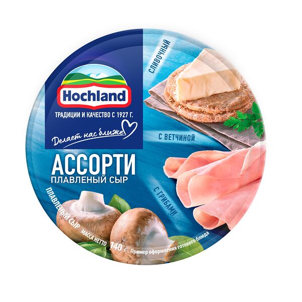 Сыр плавленый Hochland Синее ассорти порционный 50% 140 г