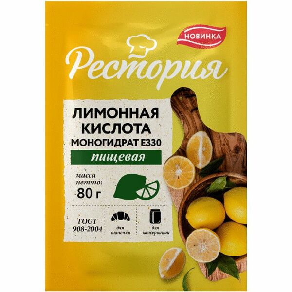 Кислота лимонная Рестория пищевая 80 г