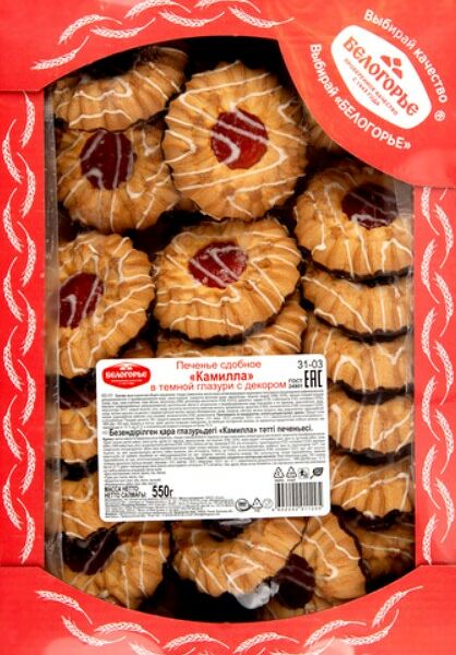 Печенье Белогорье Камилла сдобное в темной глазури 550 г