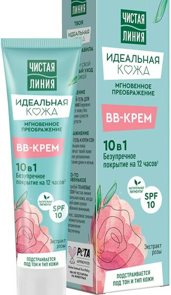 BB-крем Чистая Линия Идеальная кожа для лица 10 в 1 мгновенное преображение 40 мл