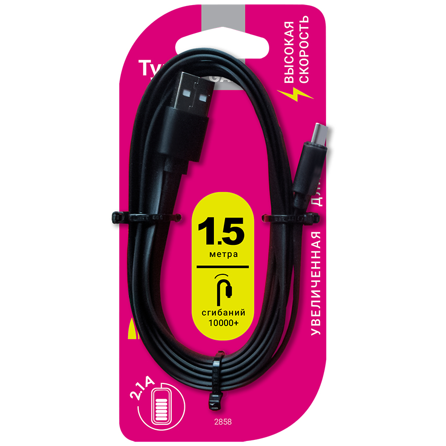 

Кабель для зарядки Gal 2858 ЮСБ А - Тип-С (USB A - Type-C) 2А 1.5 м дизайн упаковки в ассортименте