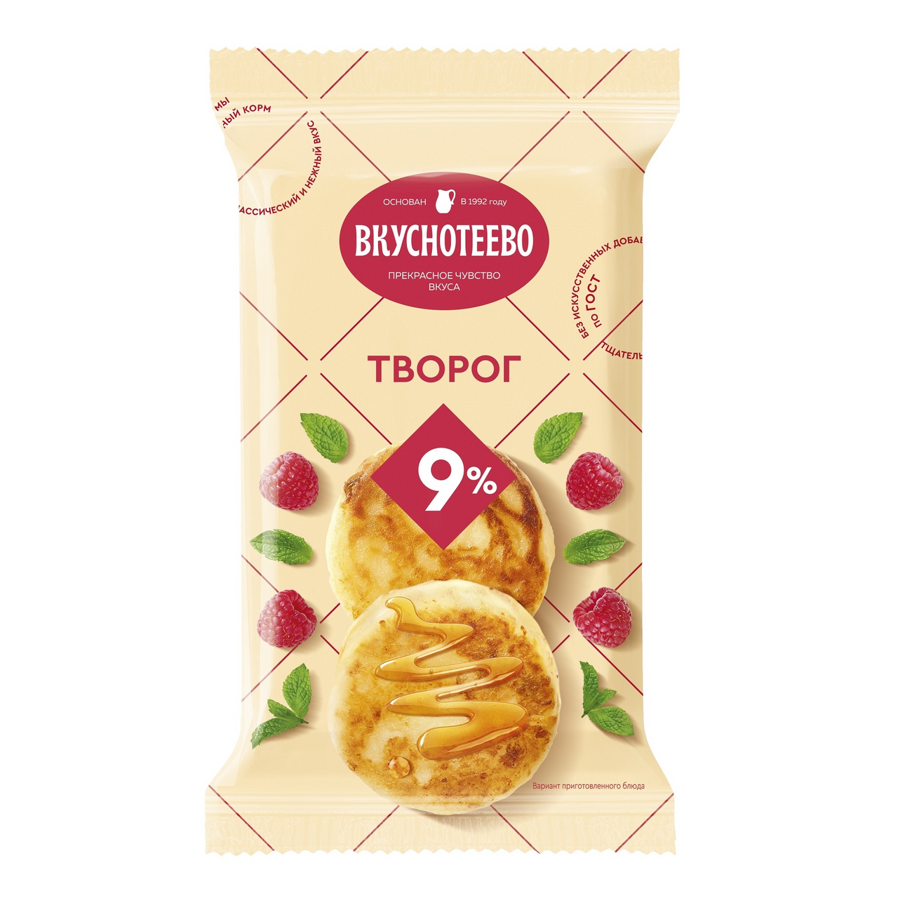 

Творог Вкуснотеево 9% 350 г