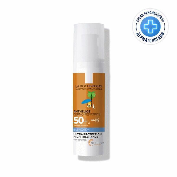 Молочко детское La Roche-Posay Anthelios Dermo-pediatrics солнцезащитное SPF 50+ 50 мл