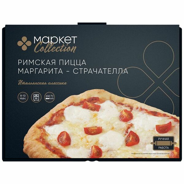 Пицца Римская Маргарита-Страчателла Маркет Collection, 390 г