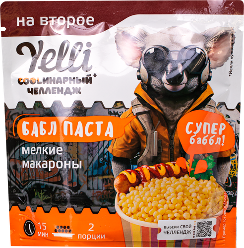 

Смесь для выпечки Yelli Панк Кейк Панкейки с черникой 180 г