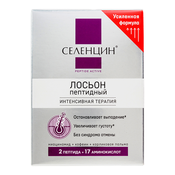 Лосьон Селенцин Peptide Active пептидный для восстановления густоты волос 5 мл 15 шт