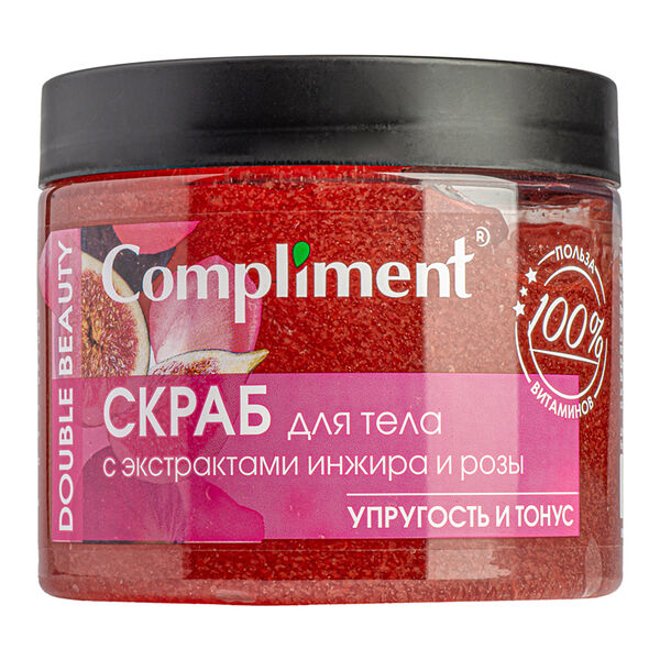 Скраб для тела Compliment Double Beauty с экстрактами инжира и розы 400 мл