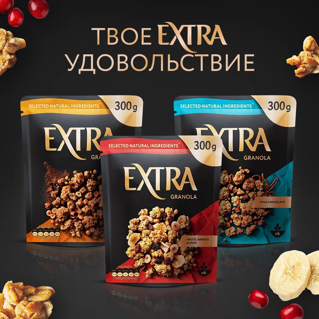 

Хрустящая Гранола-Мюсли Extra с фруктами, ягодами и орехами 300 г