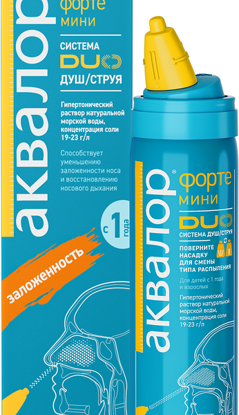 Аквалор форте мини DUO средство для промывания и орошения полости носа спрей 50 мл