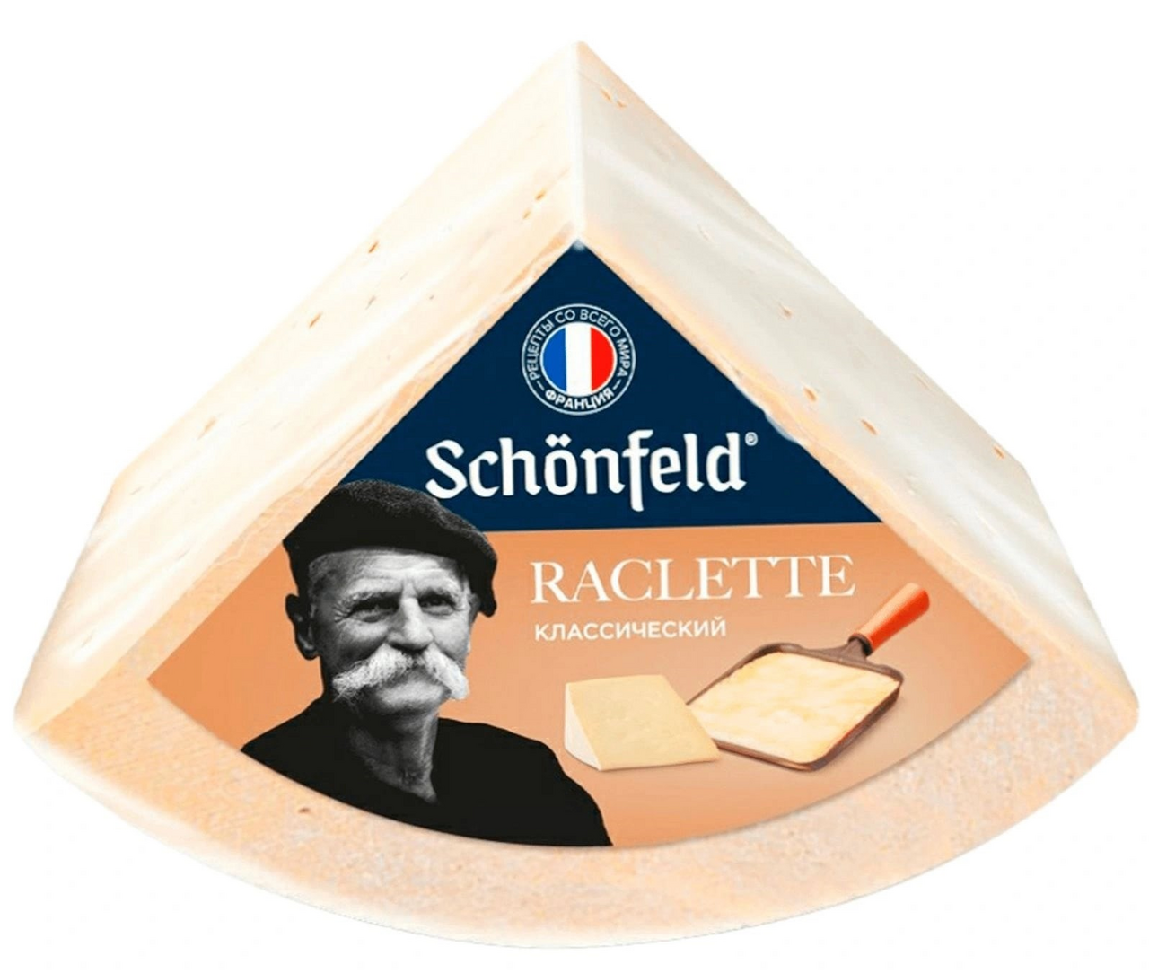 

Сыр полутвёрдый Schonfeld Раклетт 45% 3 месяца, вес