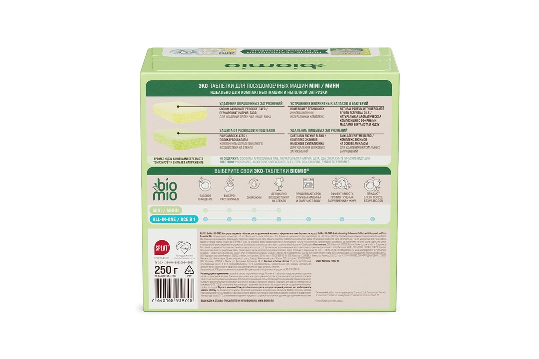 

Таблетки для посудомоечной машины BioMio Bio-tabs mini бергамот и юдзу 25 шт