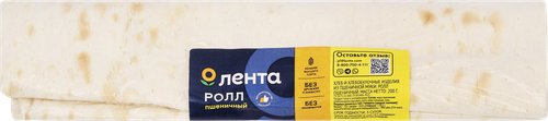 

Ролл ЛЕНТА Пшеничный