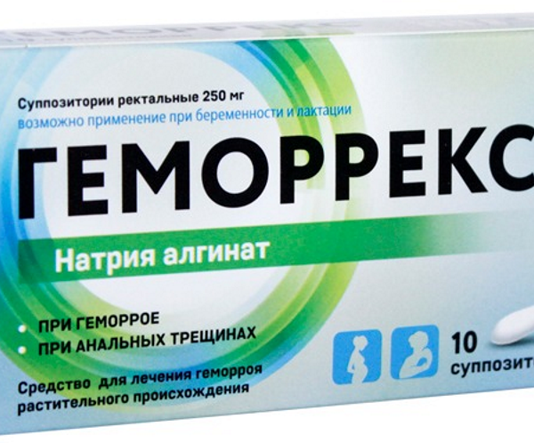 Геморрекс суппозитории ректальные 250 мг 10 шт