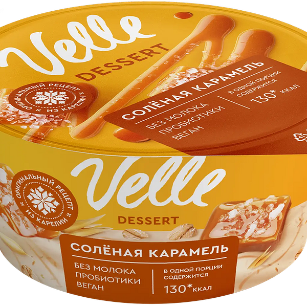 Десерт растительный мультизлаковый Velle Солёная карамель 130 г
