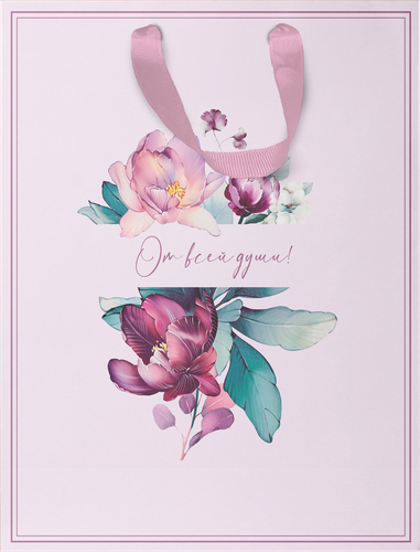 

Пакет подарочный Paketiko Home 22.7 х 18 х 10 см, дизайн в ассортименте