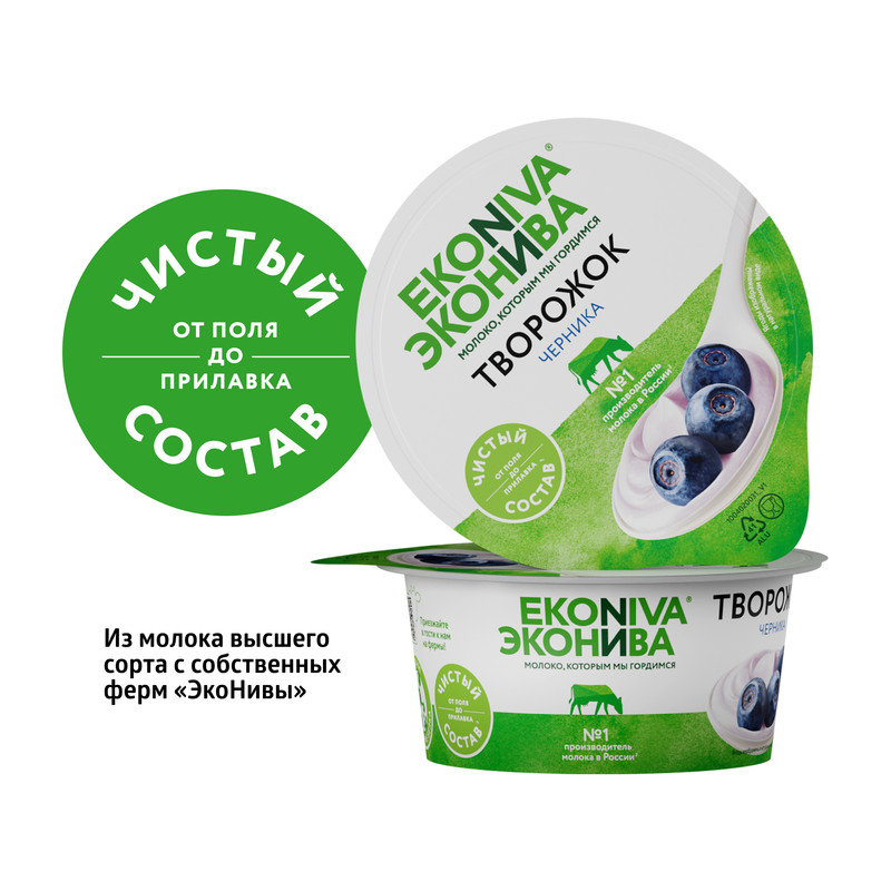 

Творожок ЭкоНива с черникой 5% 125 г