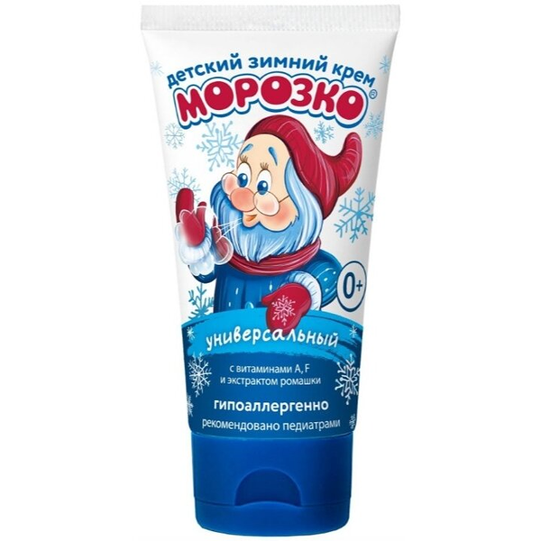Крем Морозко универсальный детский 50 мл