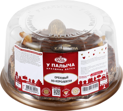 Торт У Палыча Ореховый по-королевски 400г