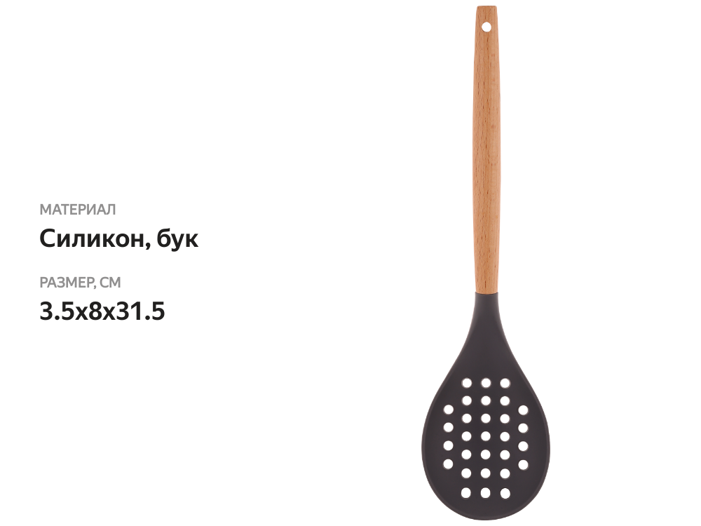 

Шумовка HOMECLUB Oakley, силикон