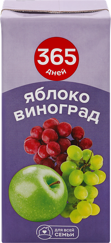 Нектар 365 дней Яблочно-виноградный осветленный, 0.95 л
