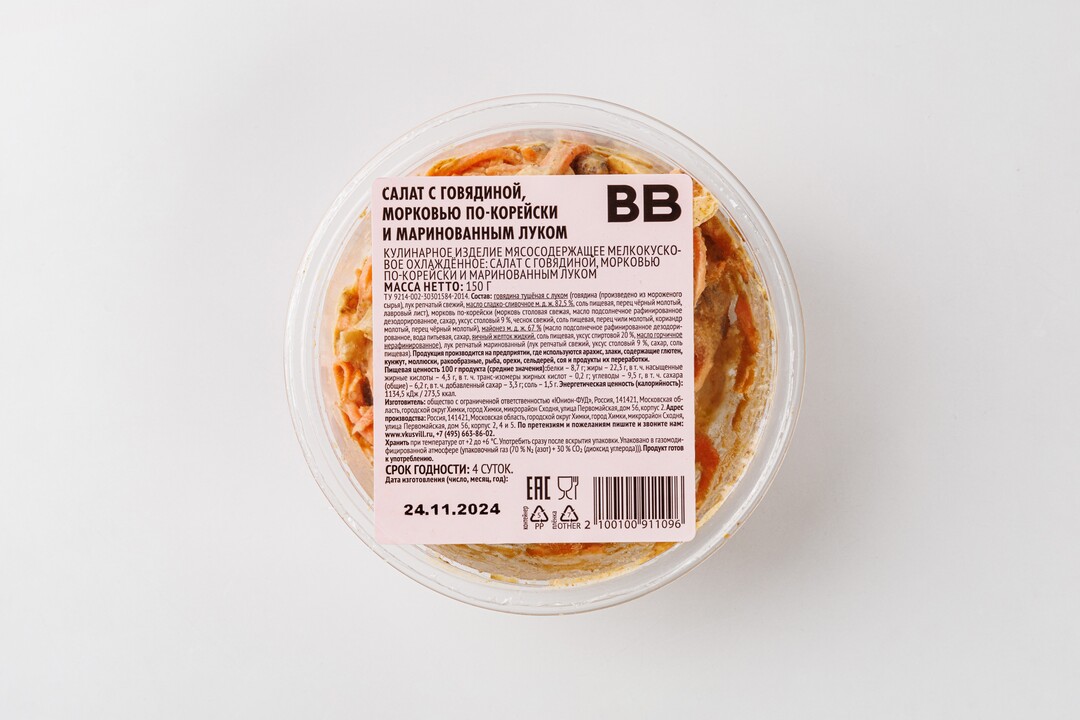 

Салат ВкусВилл с говядиной, морковью по-корейски и маринованным луком 150 г