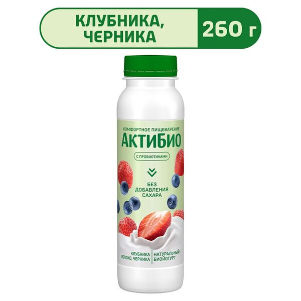 Био йогурт питьевой АКТИБИО С бифидобактериями яблоко клубника черника 1.5% 260г