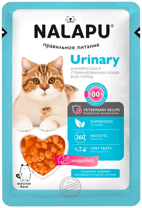 

Корм влажный Nalapu Urinary для взрослых стерилизованных и пожилых кошек индейка 77 г