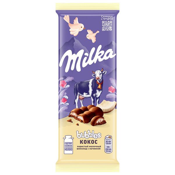 Шоколад молочный пористый Milka Bubbles c кокосовой начинкой 87 г