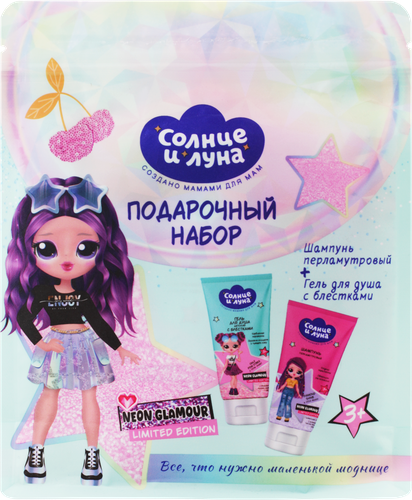 

Подарочный набор Солнце и Луна Neon Glamour 300 мл