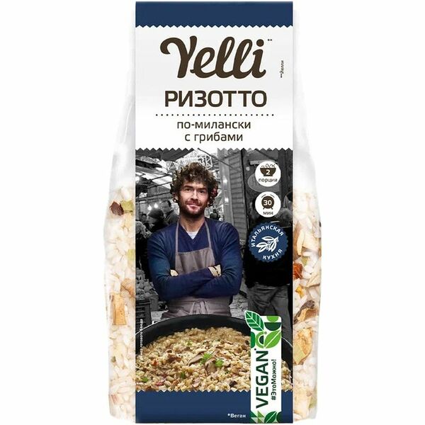Ризотто Yelli по-милански с грибами 150 г