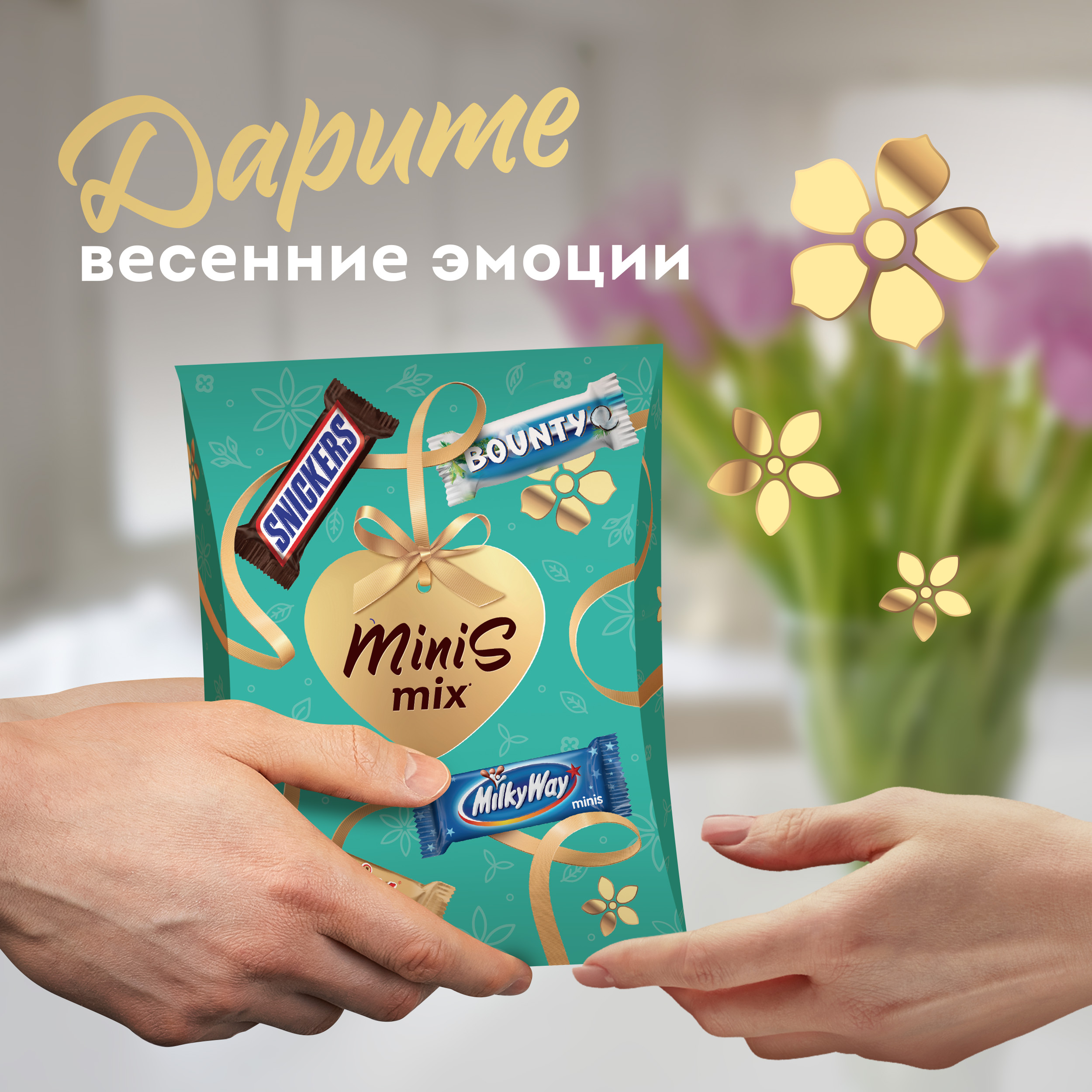 

Набор кондитерских изделий Minis Mixed Подарочек, 93 г