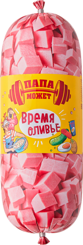 

Колбаса Папа может Время оливье вареная