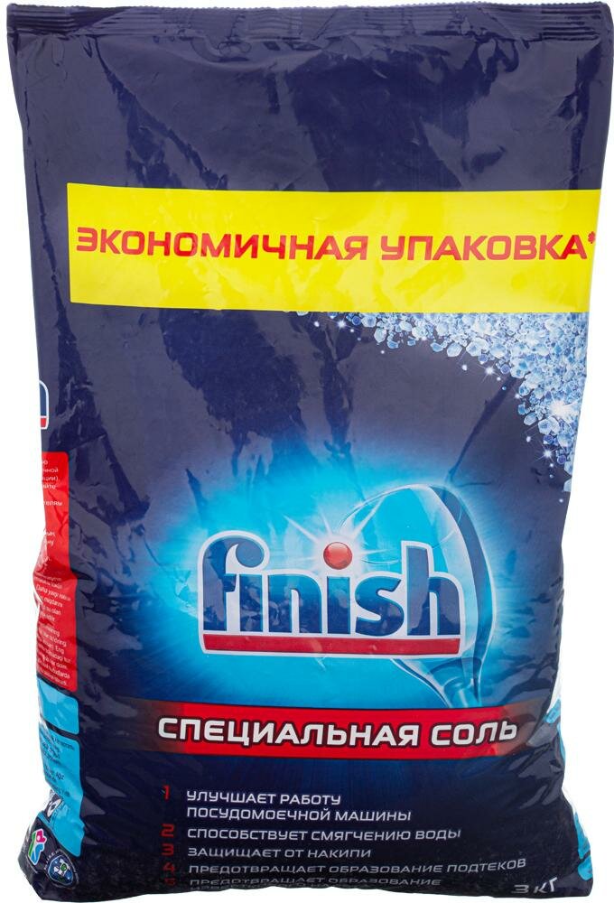 

Соль для посудомоечных машин Finish 3 кг