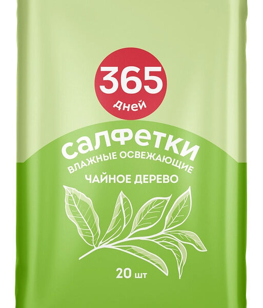 Салфетки влажные 365 ДНЕЙ Ice Tea освежающие, 20шт