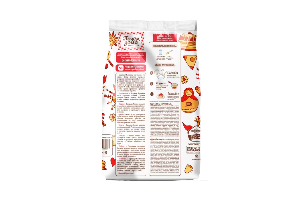 

Смесь для выпечки Печём дома Блины кружевные 700 г