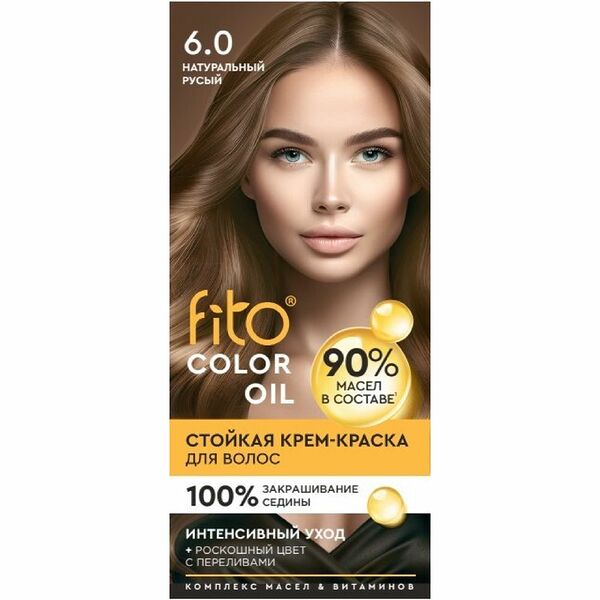 Крем-краска Fito Color Intense Натуральный русый 6.0 115 мл