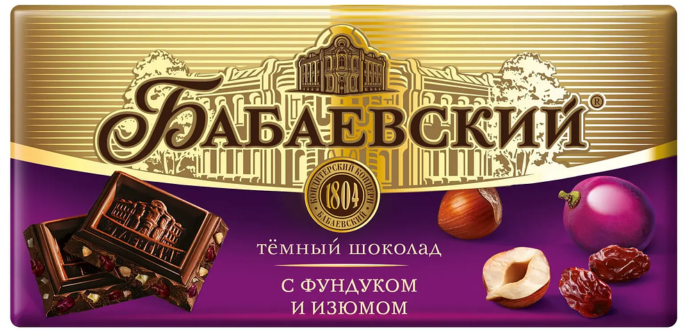 

Шоколад тёмный Бабаевский с фундуком и изюмом 90 г