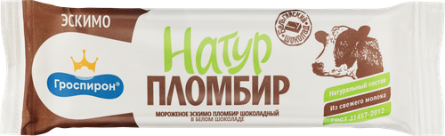 

Мороженое Натур Пломбир в белом шоколаде, эскимо 80 г