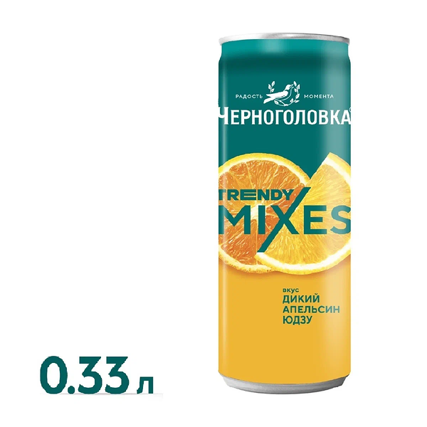 Лимонад Черноголовка Дикий апельсин-Юдзу 0,33 л