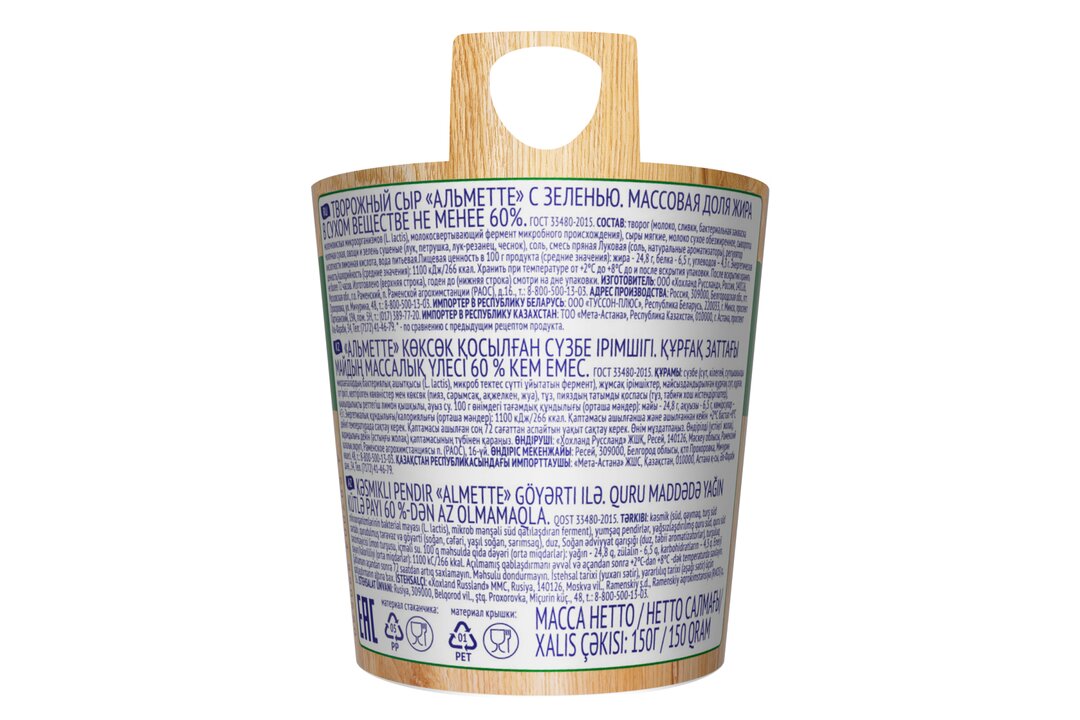 

Творожный сыр Almette с зеленью 60% 150 г