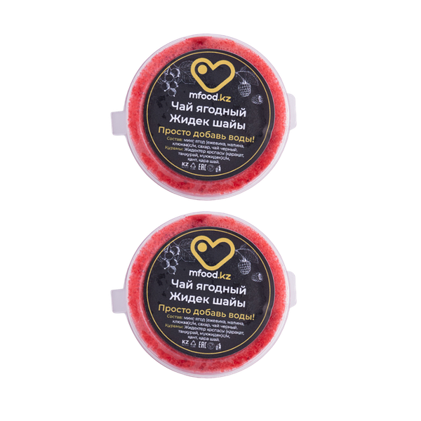 Чай Mfood.kz Ягодный замороженный 2 шт