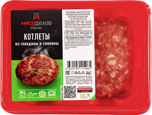 

Котлеты из говядины и свинины Мясоделов Classic 400 г