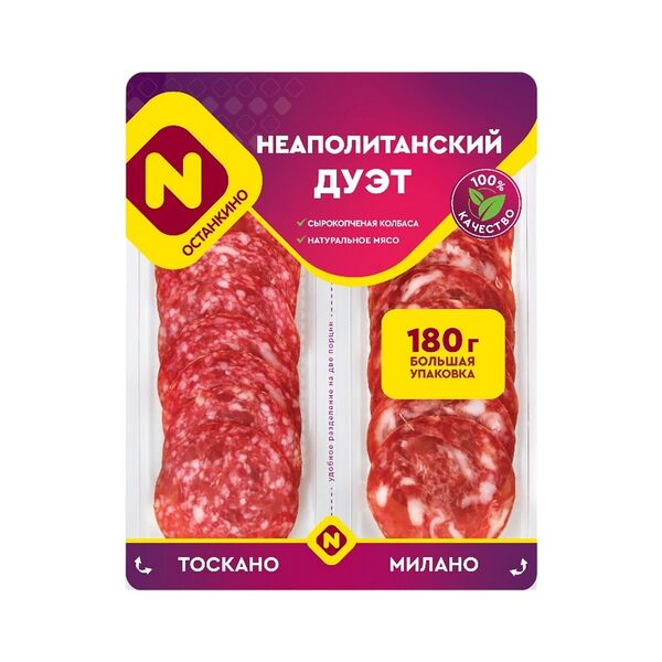 Нарезка Неаполитанский дуэт изд колб с/к в/с с/н мгс 180г МК Останкино