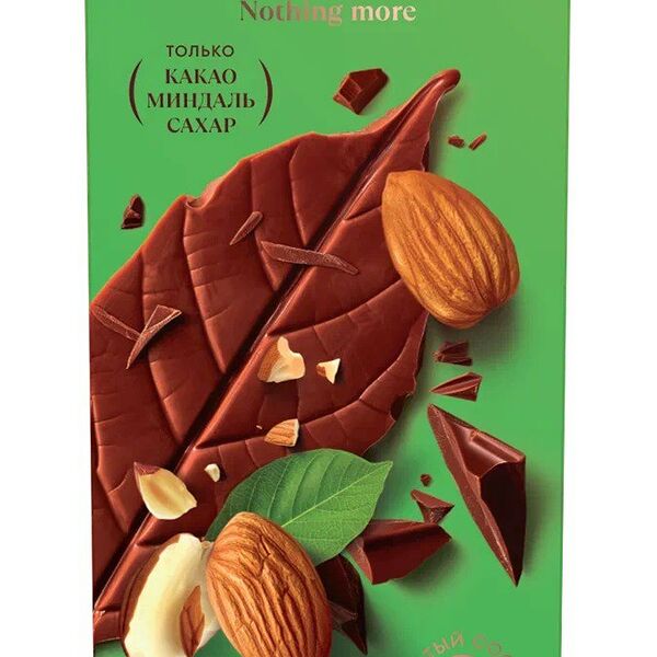 Натуральный темный шоколад Nature с миндалем 70 г