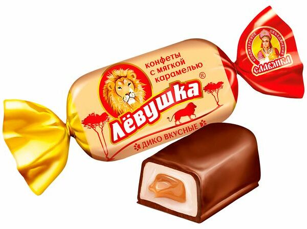 Конфеты Славянка Лёвушка с мягкой карамелью вес