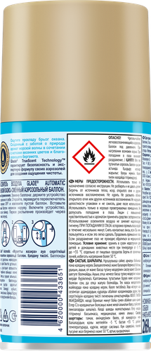 

Сменный баллон Glade Automatic Океанский оазис, 269 мл