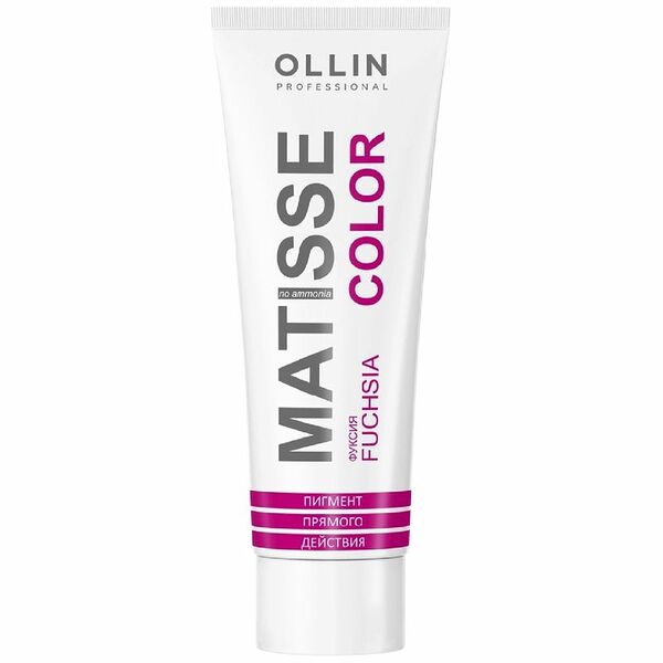 Маска для волос Ollin Professional Matisse Color тонирующая fuchsia/фуксия
